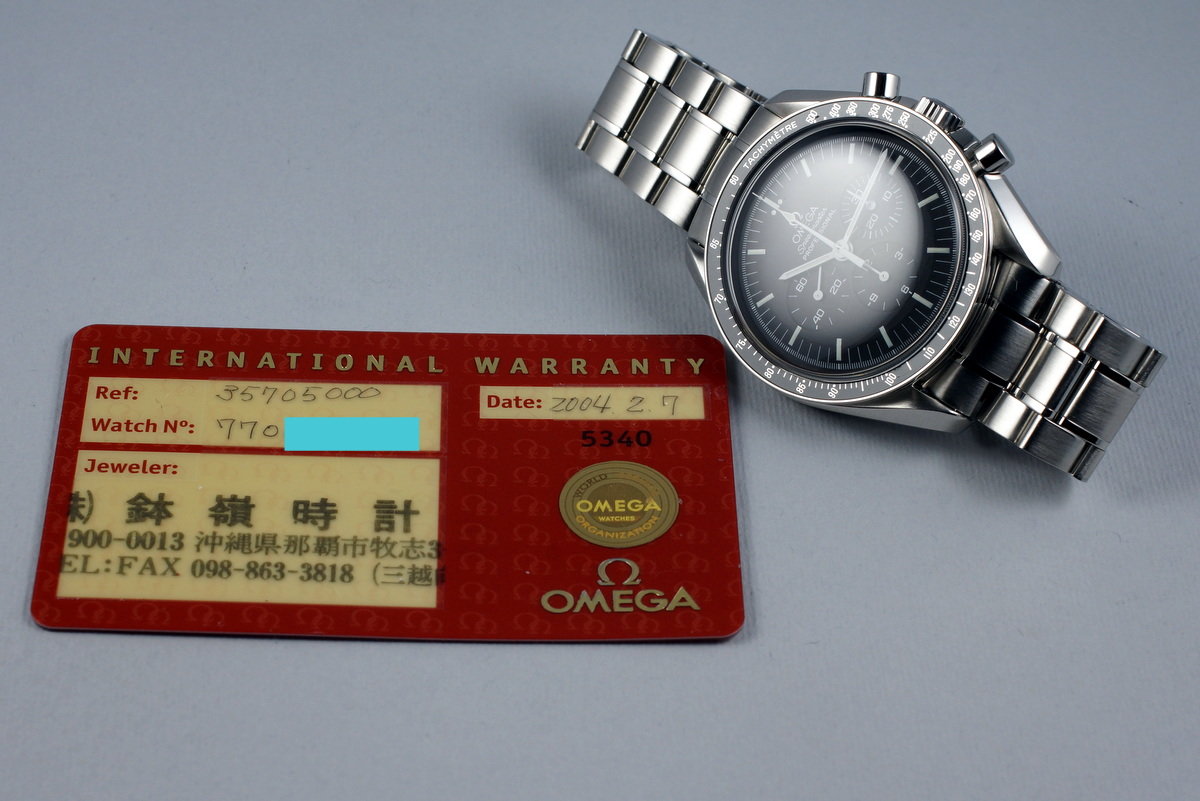 HQ Milton - 2004 Omega Speedmaster 3570.50 with Card, Inventory #6835